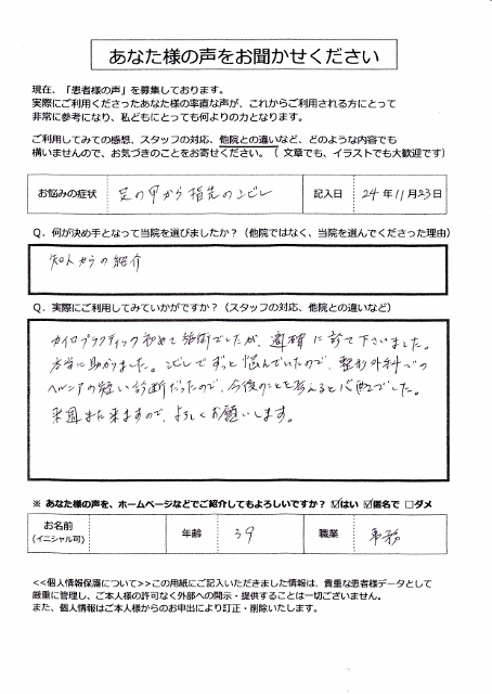 派遣モンスター リセット31回完了達成の攻略まとめ